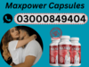 Maxpower Capsules In Islamabad Image